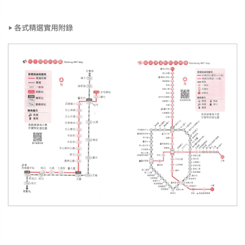 2026-25K工商日誌內頁-左三右四式_11